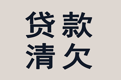 如何应对别人拖欠2000元不归还的情况？